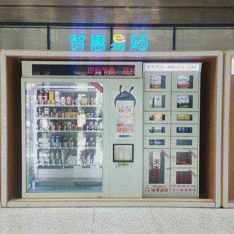Máquina expendedora condón bebida cosmética café inteligente tienda de autoservicio máquina de casillero expendedora de dulces